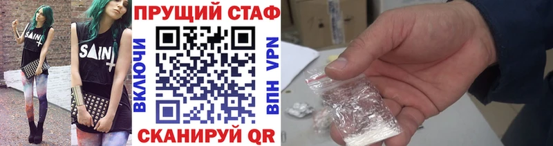 Купить наркотики сайты Сухой Лог COCAIN МЕФ Гашиш