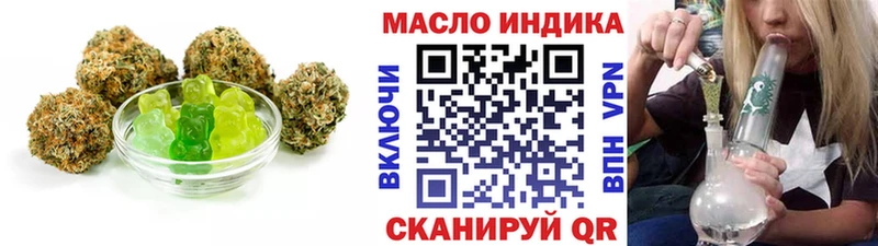 Печенье с ТГК марихуана закладки Сухой Лог