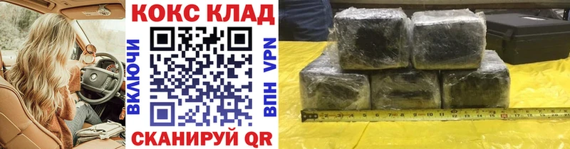 КОКАИН Перу  Сухой Лог 