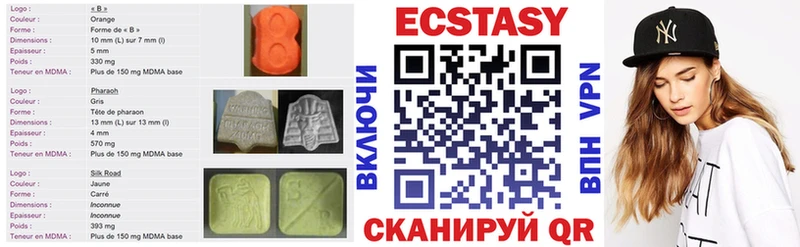 нарко площадка клад  Сухой Лог  Экстази ешки 