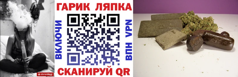 ссылка на мегу tor  Сухой Лог  ГАШ хэш  даркнет сайт 
