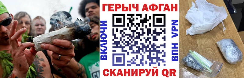 купить закладку  Сухой Лог  ГЕРОИН Heroin 