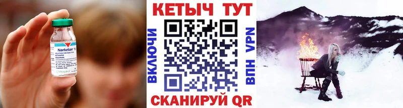 КЕТАМИН ketamine  Сухой Лог 