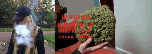 дистиллят марихуана Абинск