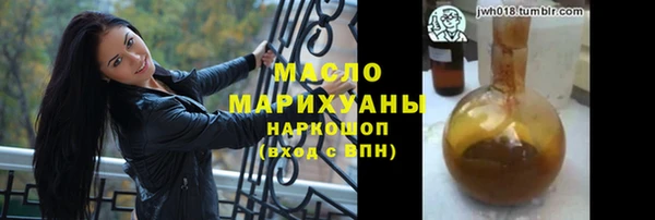 каннабис Абдулино