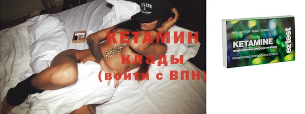 дистиллят марихуана Абинск