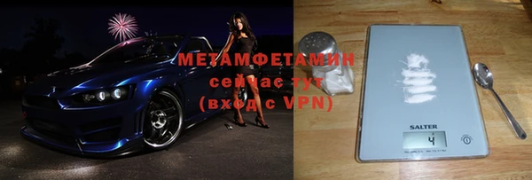дистиллят марихуана Абинск