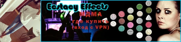 прущая мука Абаза