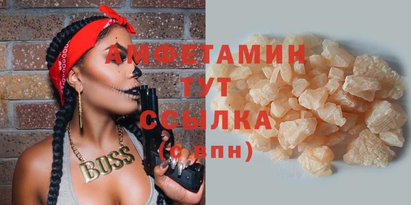 дистиллят марихуана Абинск