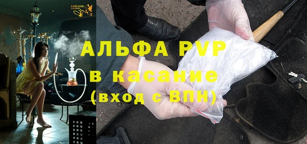 каннабис Абдулино