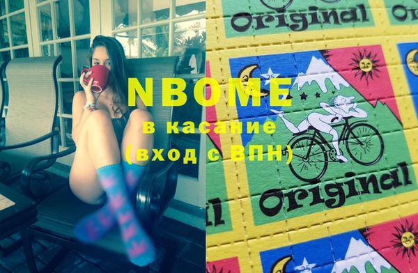 прущая мука Абаза