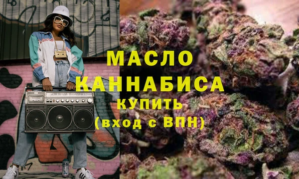 каннабис Абдулино