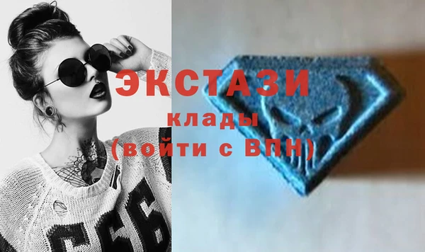 дистиллят марихуана Абинск