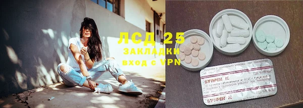 прущая мука Абаза