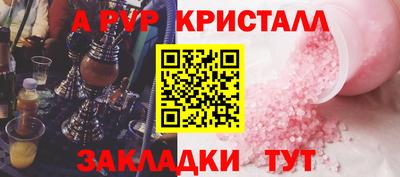 соль курить ск Лесосибирск