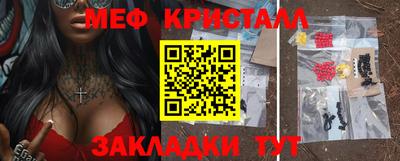 кокс Ливны
