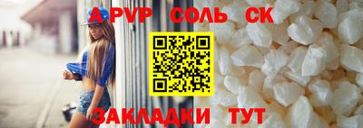кокс Ливны