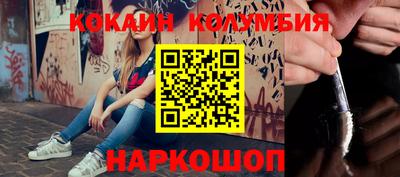 герыч Ликино-Дулёво