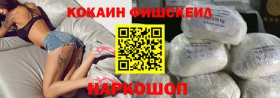 соль курить ск Лесосибирск