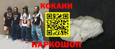 кокс Ливны