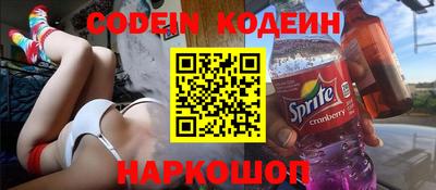 кокс Ливны