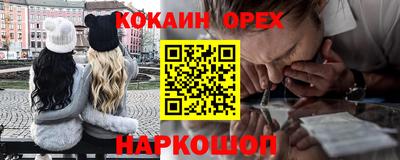 кокс Ливны