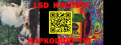 соль курить ск Лесосибирск