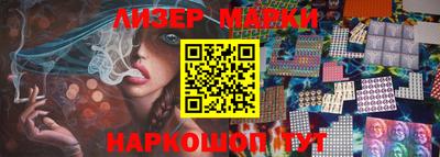 герыч Ликино-Дулёво