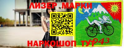 кокс Ливны