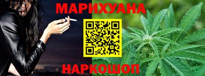 соль курить ск Лесосибирск