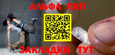 соль курить ск Лесосибирск