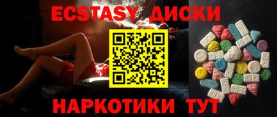 соль курить ск Лесосибирск