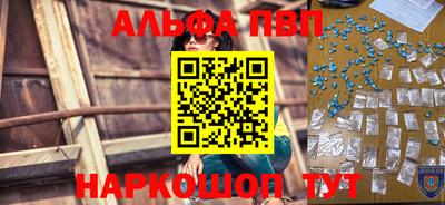 соль курить ск Лесосибирск