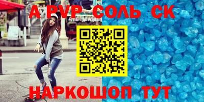 кокс Ливны