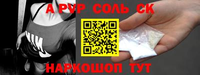 кокс Ливны