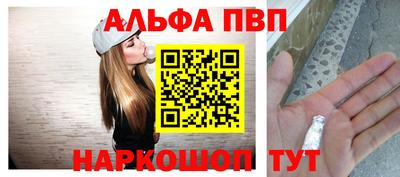 соль курить ск Лесосибирск
