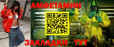 соль курить ск Лесосибирск