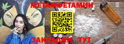 соль курить ск Лесосибирск