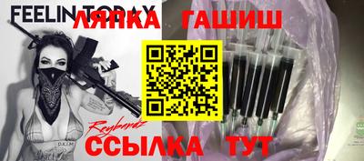 герыч Ликино-Дулёво