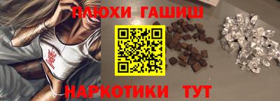 соль курить ск Лесосибирск