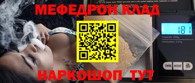 герыч Ликино-Дулёво