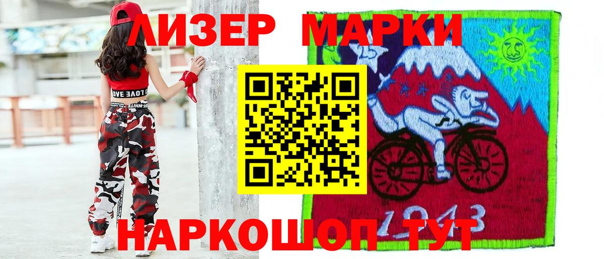 LSD-25 экстази кислота  Вход с VPN  ЛСД экстази кислота  Сухой Лог 