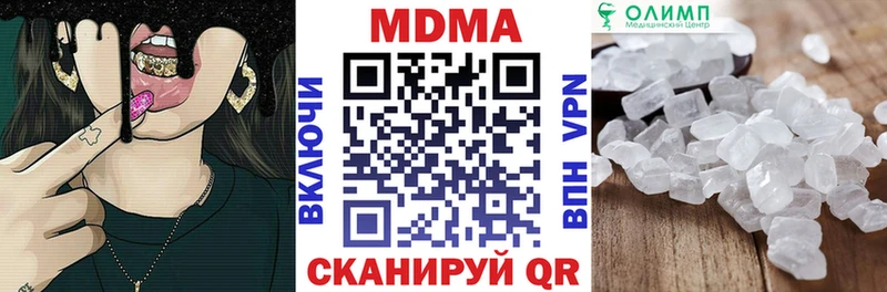 МДМА VHQ  закладка  гидра ссылка  Сухой Лог 