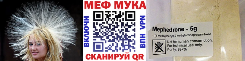 закладка  это формула  Меф 4 MMC  Сухой Лог 