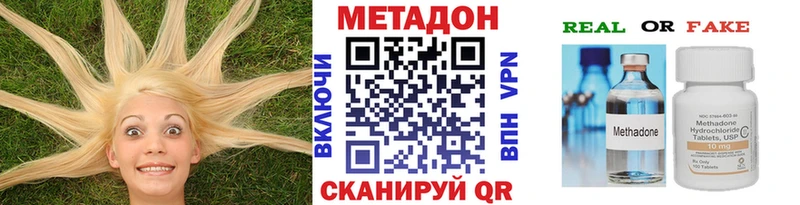 Метадон мёд закладка Сухой Лог