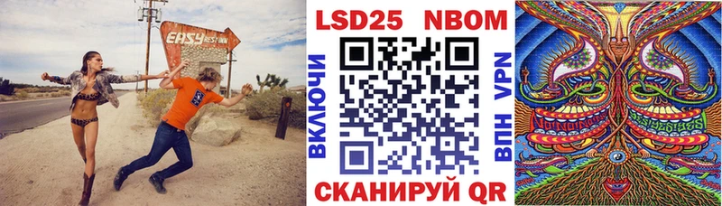 Марки NBOMe 1,8мг  Сухой Лог 