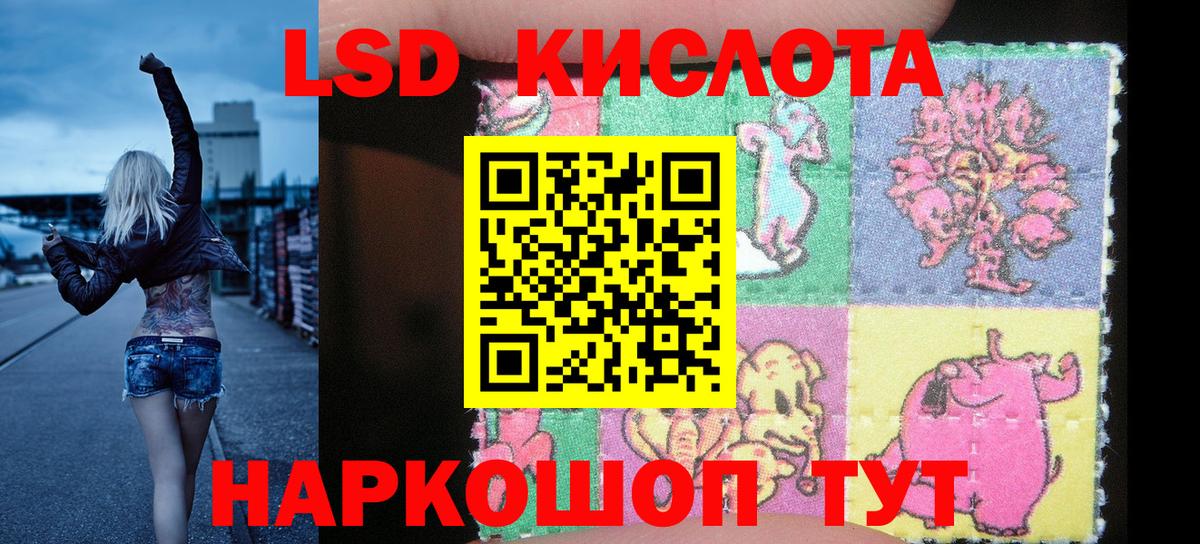 Марки NBOMe  Вход с VPN  Сухой Лог  Марки 25I-NBOMe 1500мкг 
