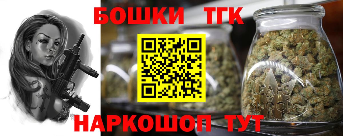 Марихуана White Widow Сухой Лог