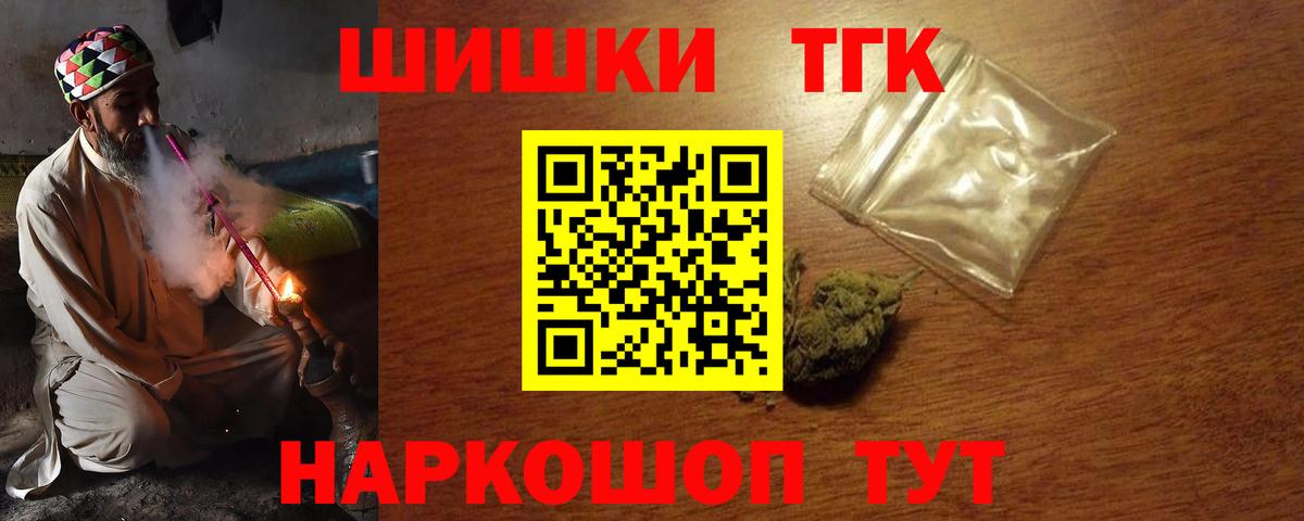 Каннабис MAZAR  Бошки Шишки Ganja  Канабис гибрид  Вход с VPN  Сухой Лог 